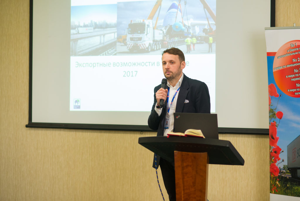 My Master выступила техническим партнером на FMCG форуме My Master выступила техническим партнером на FMCG форуме