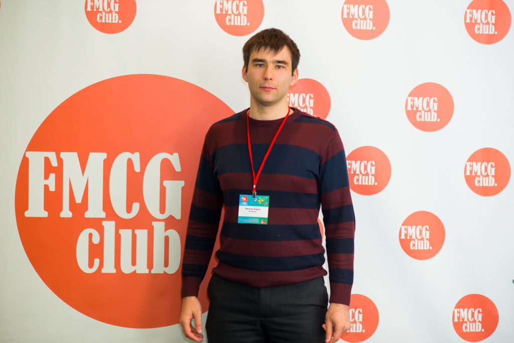My Master выступила техническим партнером на FMCG форуме My Master выступила техническим партнером на FMCG форуме
