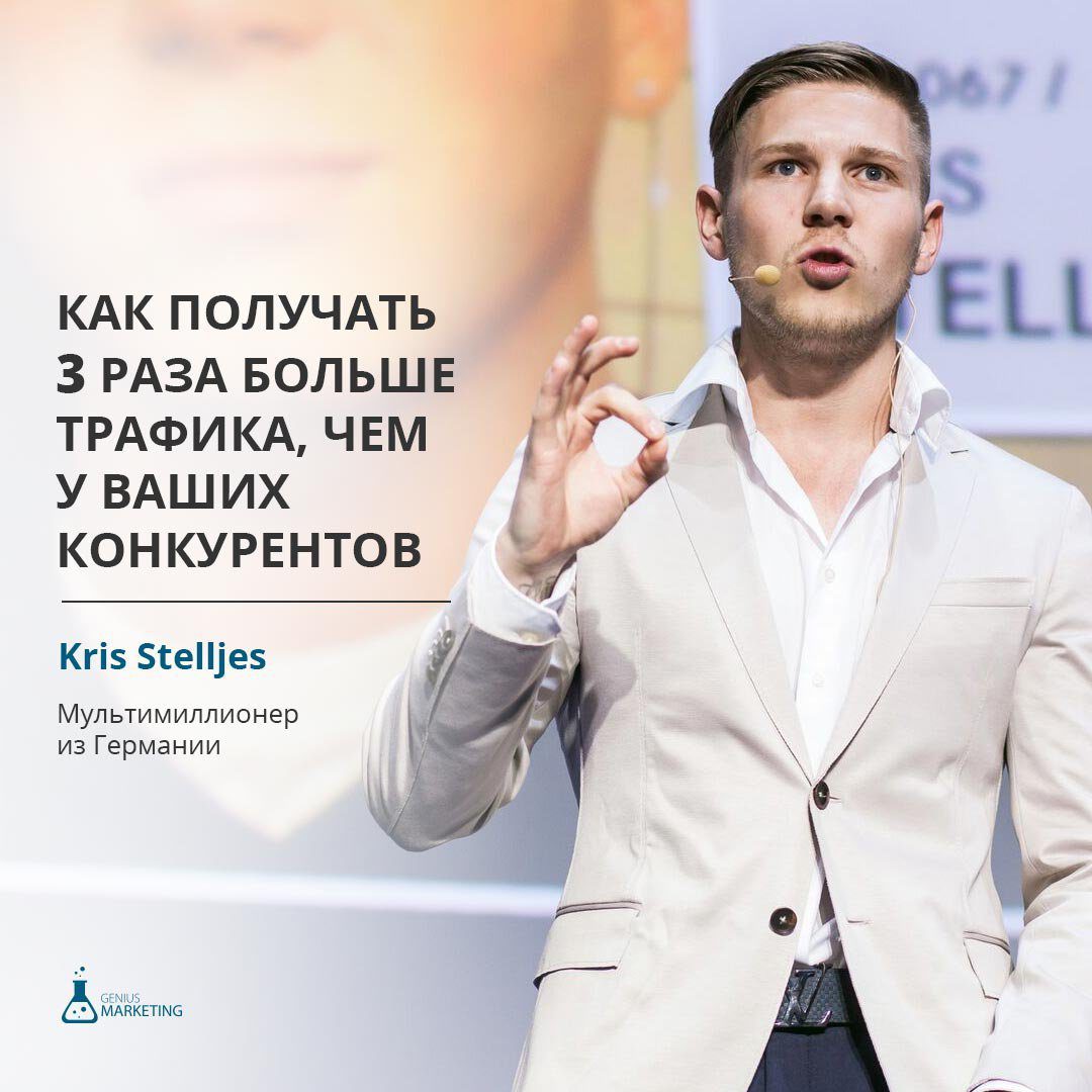 19-21 Мая мы посетили GM Summit 19-21 Мая мы посетили GM Summit