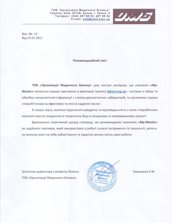 Отзывы Отзывы