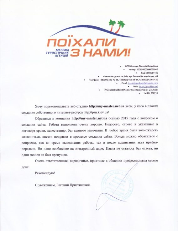Отзывы Отзывы