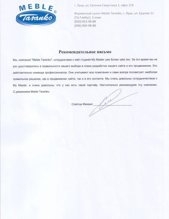 Отзывы Отзывы