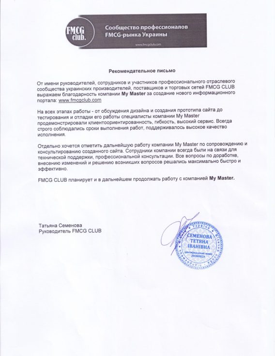 Отзывы Отзывы