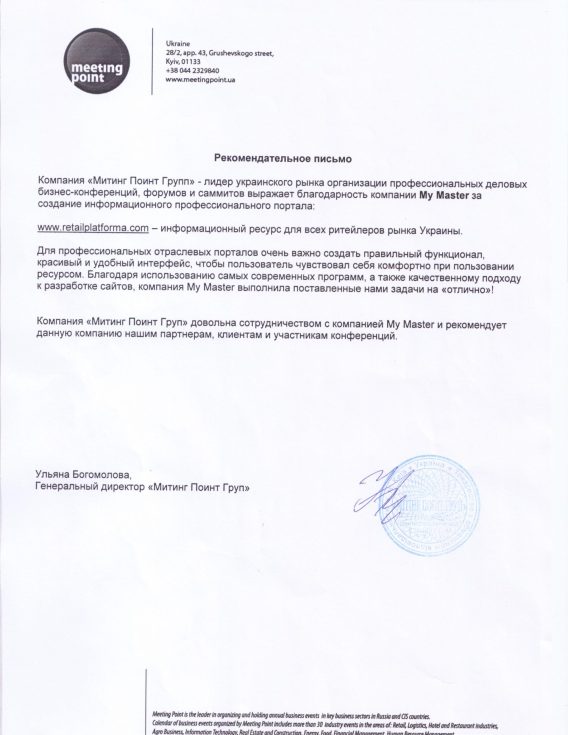 Отзывы Отзывы