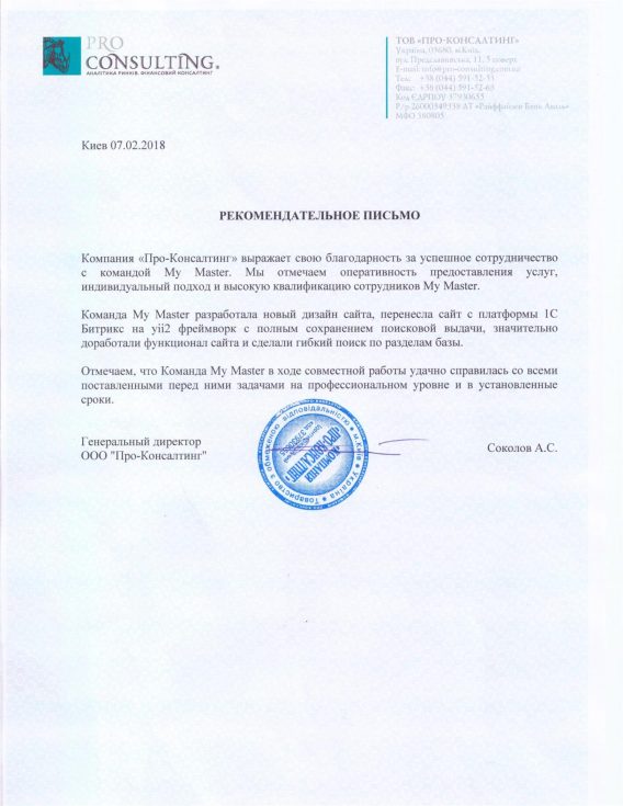 Отзывы Отзывы
