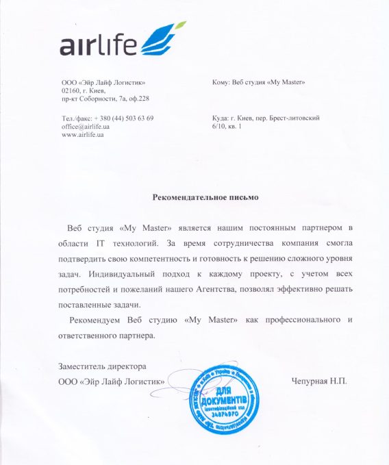 Отзывы Отзывы