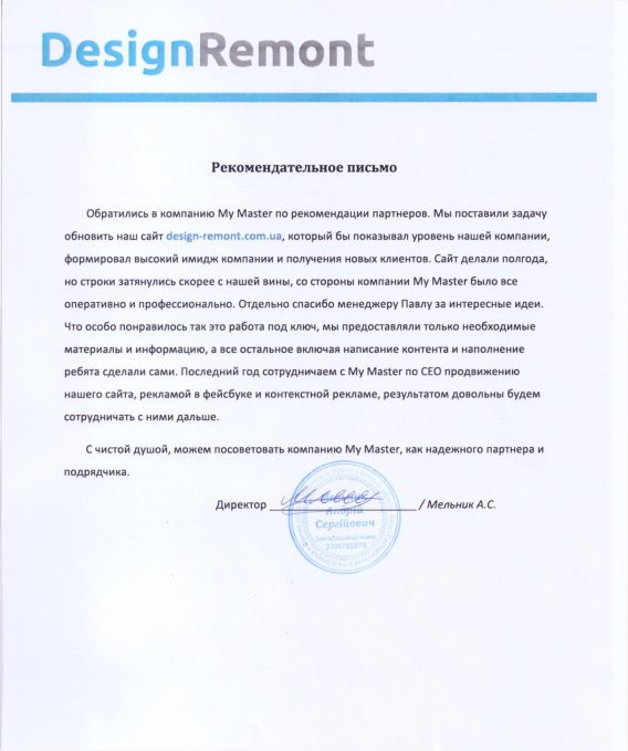 Отзывы Отзывы