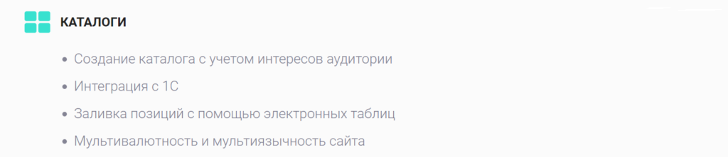 Создание интернет магазина на Opencart Создание интернет магазина на Opencart