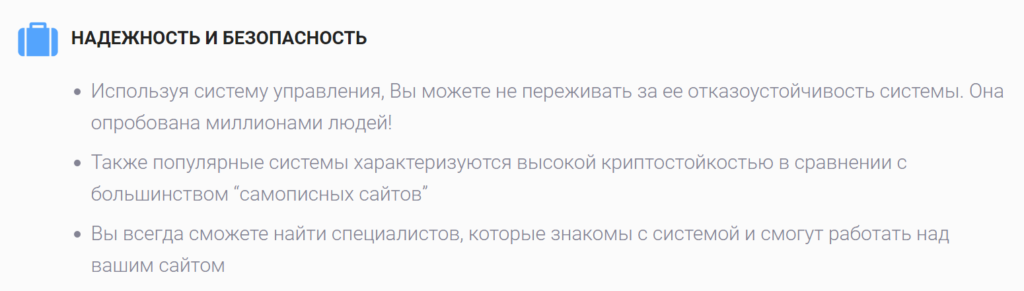 Создание интернет магазина на Opencart Создание интернет магазина на Opencart