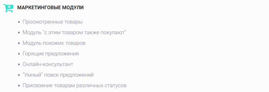 Создание интернет магазина на Opencart Создание интернет магазина на Opencart