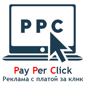 Эффективная контекстная реклама Сумы Эффективная контекстная реклама Сумы