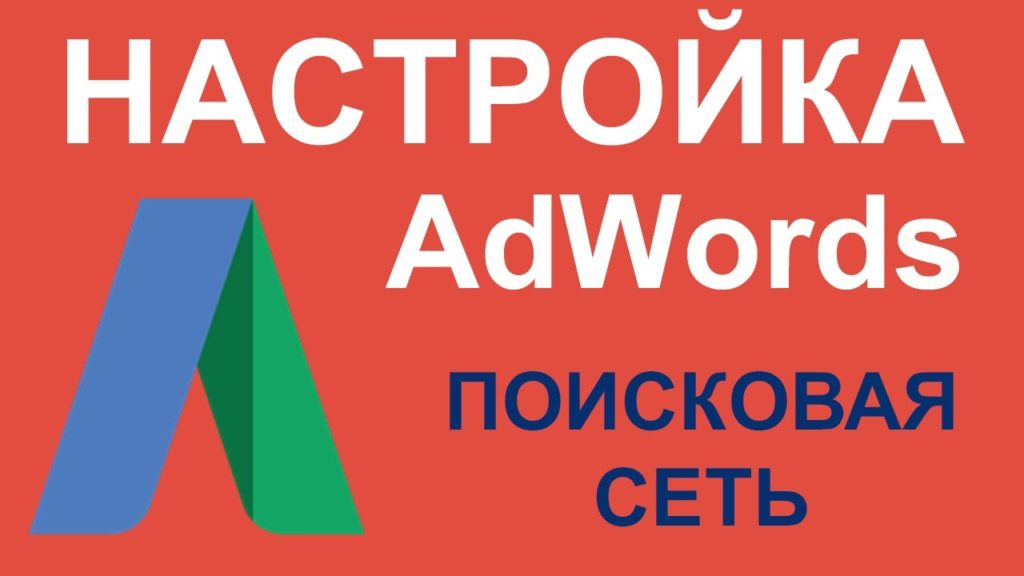 Контекстная реклама Ровно Контекстная реклама Ровно