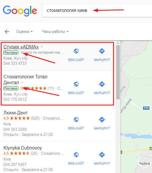 Контекстная реклама Житомир Контекстная реклама Житомир