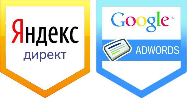 Контекстная реклама Николаев Контекстная реклама Николаев