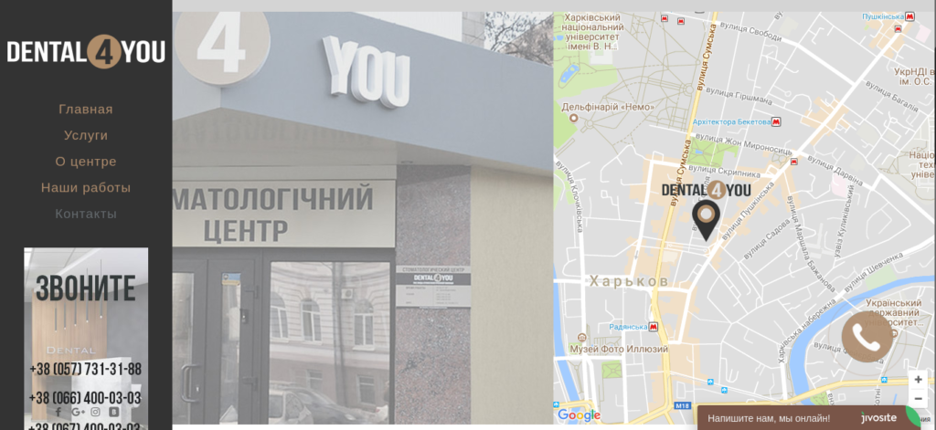 Продвижение в Google Maps