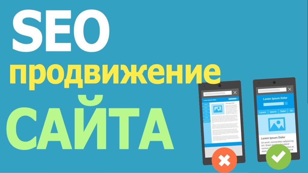 Продвижение сайтов Винница Продвижение сайтов Винница
