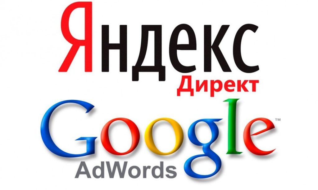 Контекстная реклама Житомир Контекстная реклама Житомир