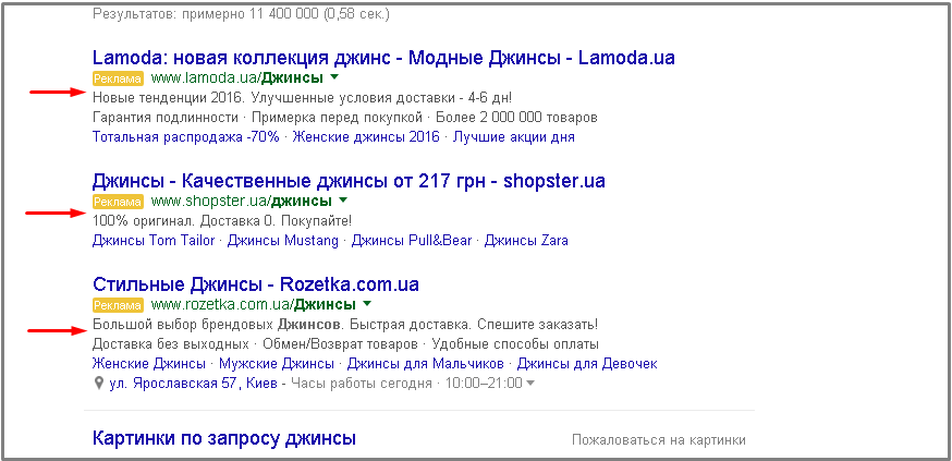 Контекстная реклама Google Adwords Полтава Контекстная реклама Google Adwords Полтава