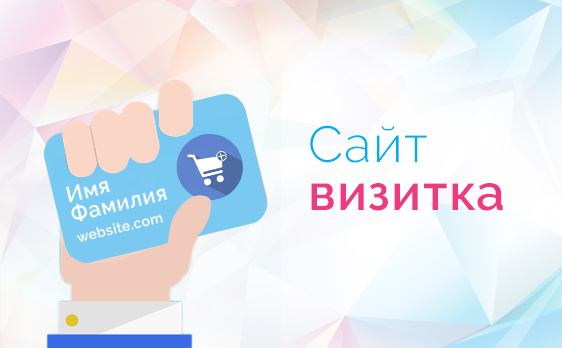 Разработка технических сайтов, сложных магазинов Разработка технических сайтов, сложных магазинов