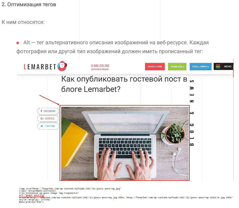 Просування сайту в топ 10, -5 і -3 Google і Яндекс Просування сайту в топ 10, -5 і -3 Google і Яндекс