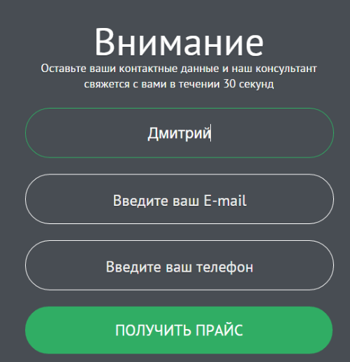 15 способов повысить, увеличить конверсию сайта, интернет магазина 15 способов повысить, увеличить конверсию сайта, интернет магазина