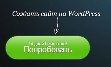 15 способов повысить, увеличить конверсию сайта, интернет магазина 15 способов повысить, увеличить конверсию сайта, интернет магазина