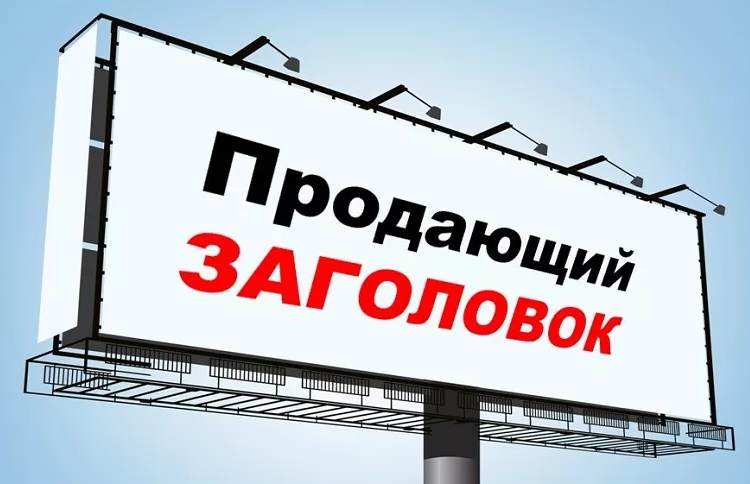 15 способов повысить, увеличить конверсию сайта, интернет магазина 15 способов повысить, увеличить конверсию сайта, интернет магазина