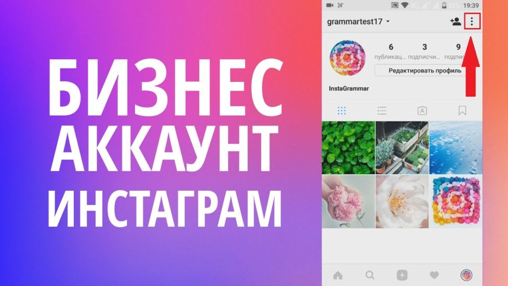 Просування Instagram Безкоштовно Просування Instagram Безкоштовно