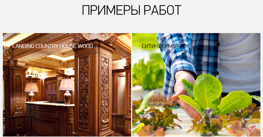Вартість Лендінг Пейдж - Ціна Landing Page в Україні Вартість Лендінг Пейдж - Ціна Landing Page в Україні