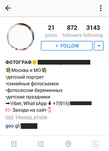 Просування Instagram Безкоштовно Просування Instagram Безкоштовно
