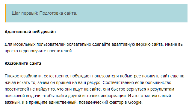 Продвижение англоязычных сайтов - SEO раскрутка 2019 Продвижение англоязычных сайтов - SEO раскрутка 2019