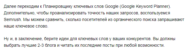 Продвижение англоязычных сайтов - SEO раскрутка 2019 Продвижение англоязычных сайтов - SEO раскрутка 2019