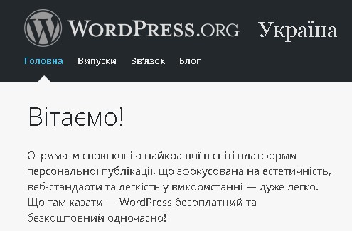 SEO оптимизация WordPress - раскрутка и продвижение сайтов на Вордпресс SEO оптимизация WordPress - раскрутка и продвижение сайтов на Вордпресс