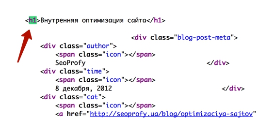 Продвижение страницы сайта - SEO раскрутка страницы товара Продвижение страницы сайта - SEO раскрутка страницы товара