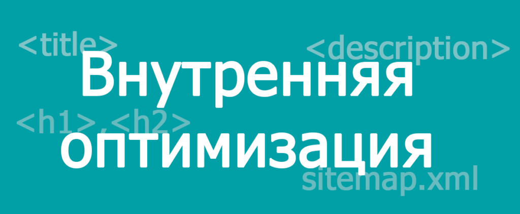 Продвижение больших сайтов - раскрутка порталов Продвижение больших сайтов - раскрутка порталов
