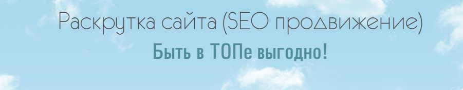 Рейтинг SEO компаний Украины - ТОП студий по продвижению сайтов Рейтинг SEO компаний Украины - ТОП студий по продвижению сайтов