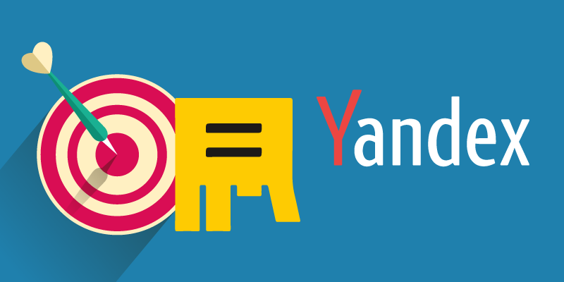 Продвижение в Яндекс Директ - Оптимизация Yandex Direct Продвижение в Яндекс Директ - Оптимизация Yandex Direct
