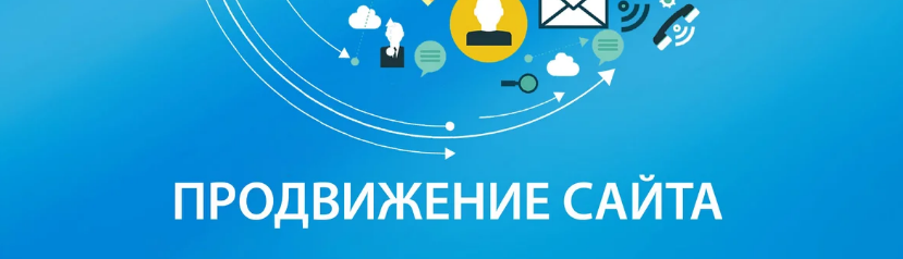 Профессиональное продвижение сайтов - SEO Профессиональное продвижение сайтов - SEO