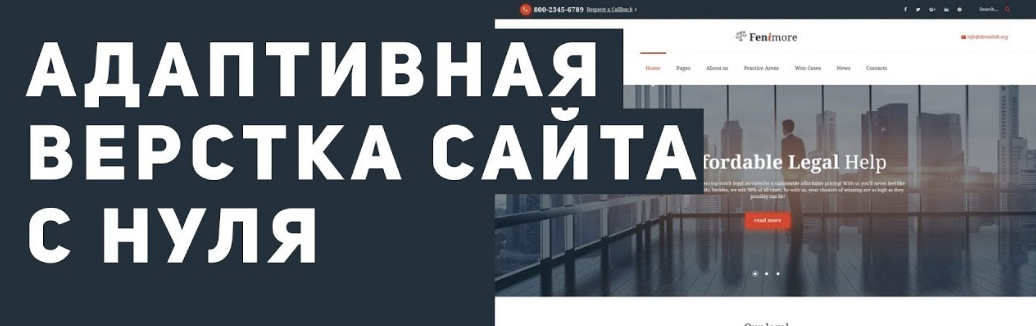 Этапы создания сайта с нуля Этапы создания сайта с нуля