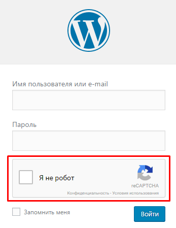 Зачем нужна повышенная безопасность сайта? Зачем нужна повышенная безопасность сайта?