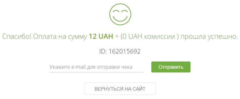 Платежные системы для интернет магазинов и сайтов: Как правильно выбрать? Платежные системы для интернет магазинов и сайтов: Как правильно выбрать?