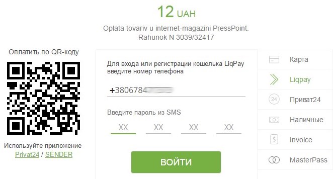 Платежные системы для интернет магазинов и сайтов: Как правильно выбрать? Платежные системы для интернет магазинов и сайтов: Как правильно выбрать?