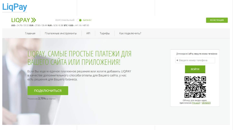 Платежные системы для интернет магазинов и сайтов: Как правильно выбрать? Платежные системы для интернет магазинов и сайтов: Как правильно выбрать?
