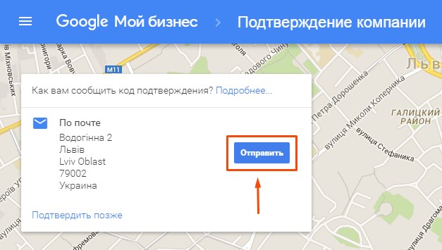 Как работает “Google Мой бизнес” и в чем его польза для владельцев сайтов? Как работает “Google Мой бизнес” и в чем его польза для владельцев сайтов?