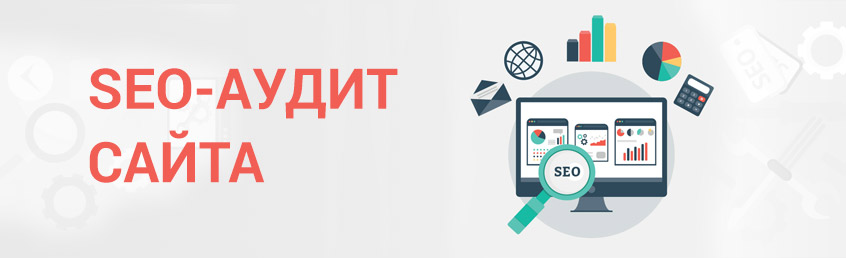Продвижение интернет магазина Харьков Продвижение интернет магазина Харьков