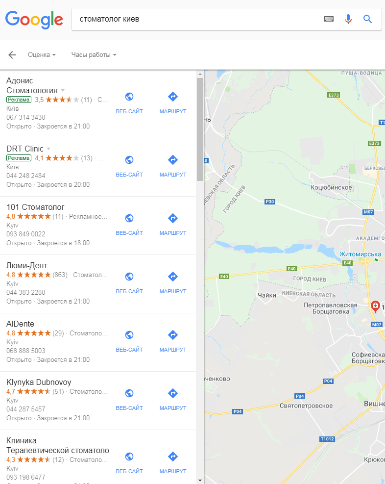 Как работает “Google Мой бизнес” и в чем его польза для владельцев сайтов? Как работает “Google Мой бизнес” и в чем его польза для владельцев сайтов?