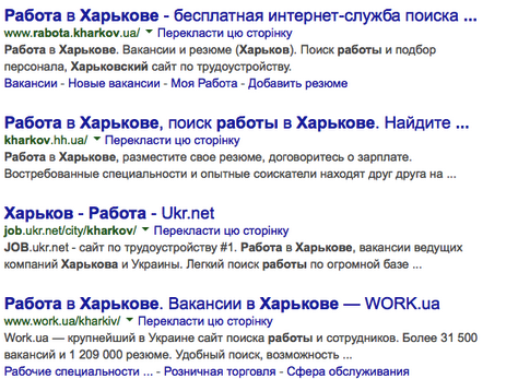 Перевод сайта (контента) для увеличения трафика Перевод сайта (контента) для увеличения трафика