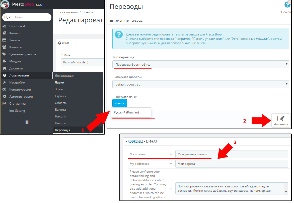 Как выбрать шаблон для Интернет-магазина? Как выбрать шаблон для Интернет-магазина?