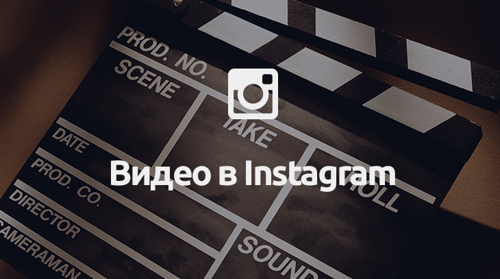Интернет магазины в Instagram Интернет магазины в Instagram
