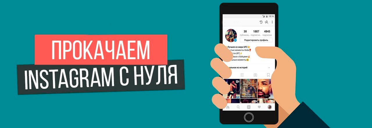 SMM Раскрутка юриста, адвоката в Instagram SMM Раскрутка юриста, адвоката в Instagram